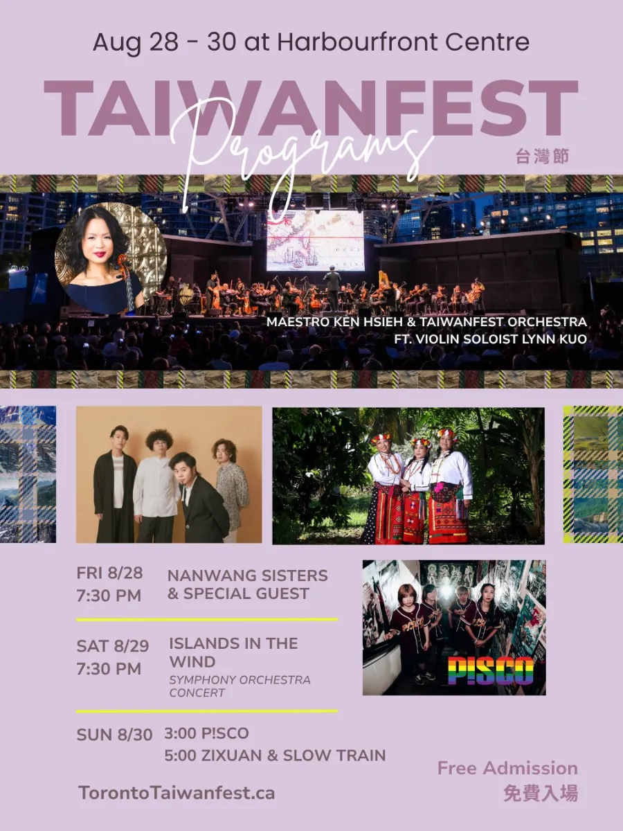 Toronto TAIWANfest