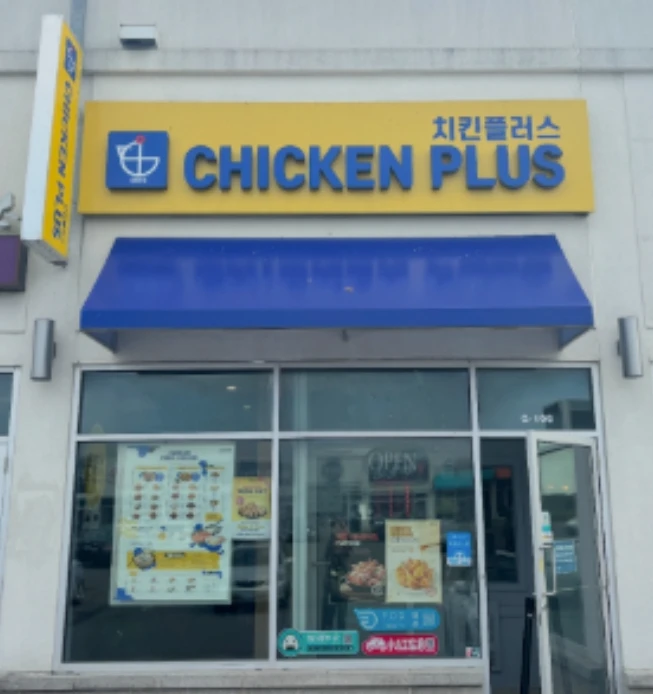 Chicken Plus