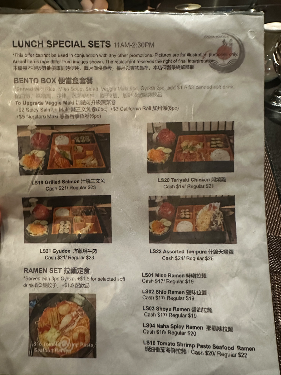 Akoya Izakaya メニュー写真 1