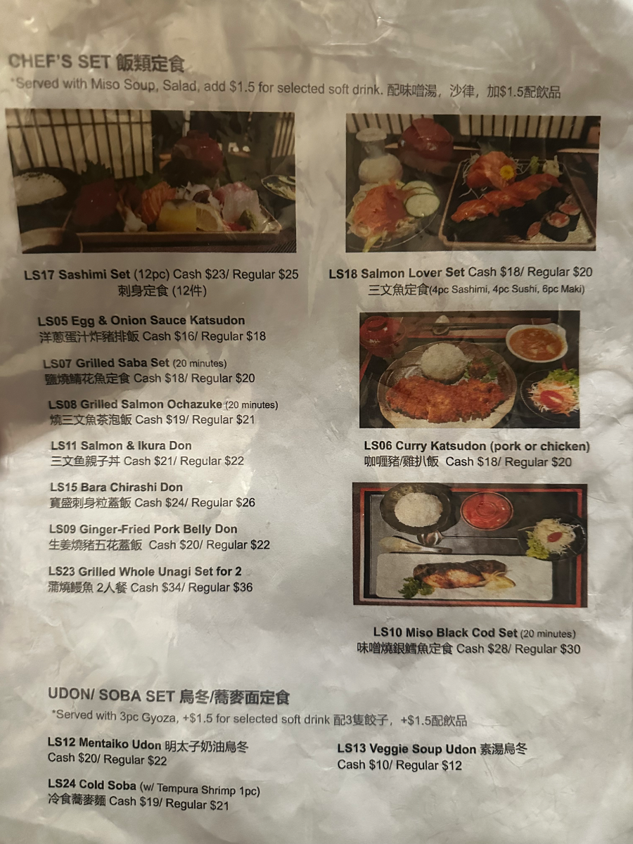 Akoya Izakaya メニュー写真 2