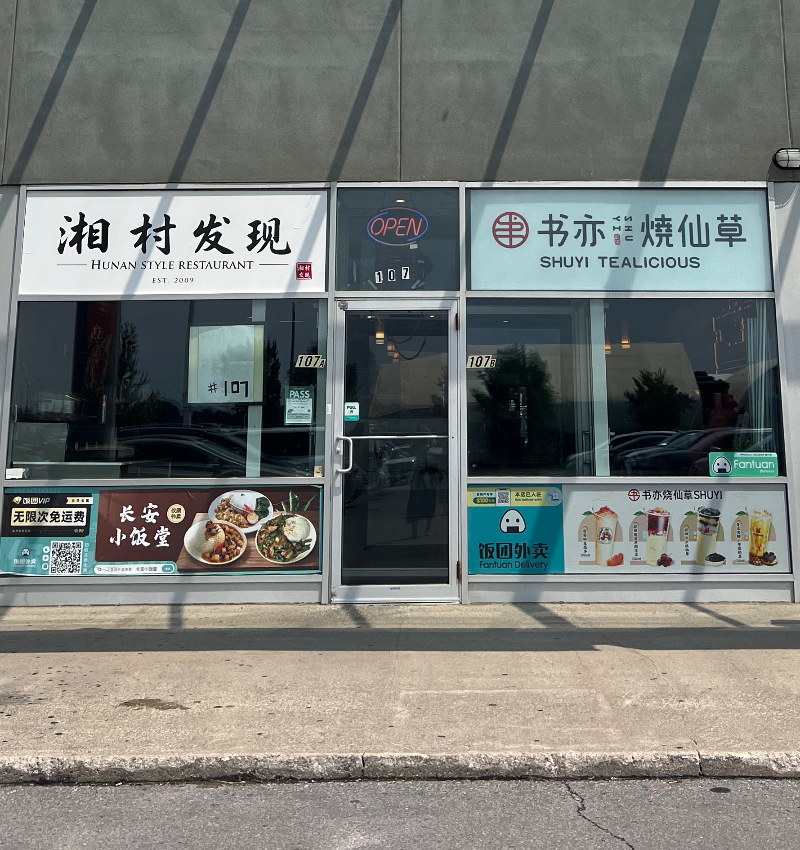 Hunan Style Restaurant