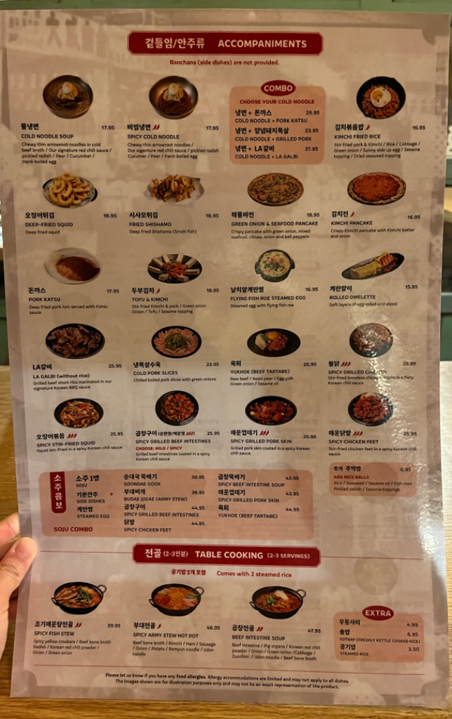 Gwangjang Market Korean Restaurant Menu Photo 2