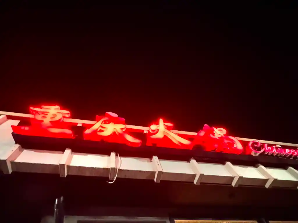Chinese Hot Pot Buffet · Edmonton