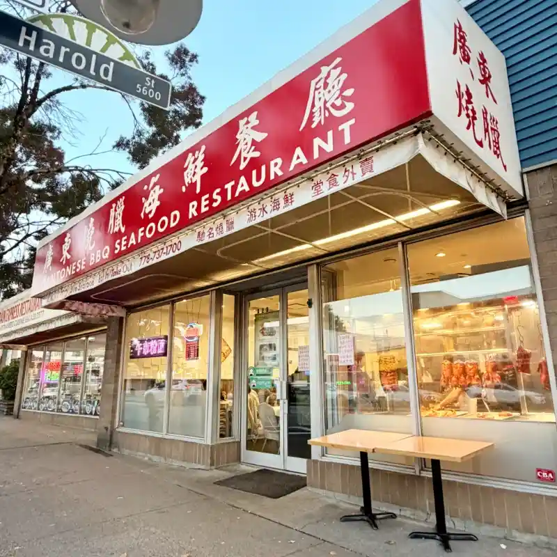 Cantonese BBQ Seafood Restaurant