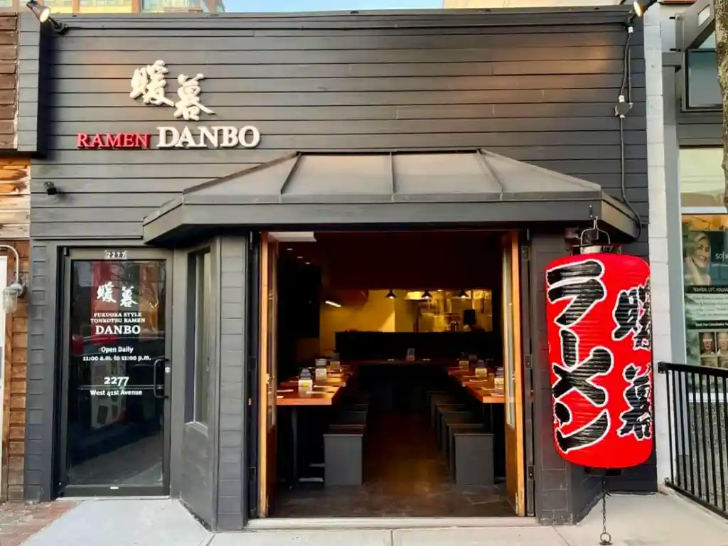 Ramen DANBO (Kerrisdale)