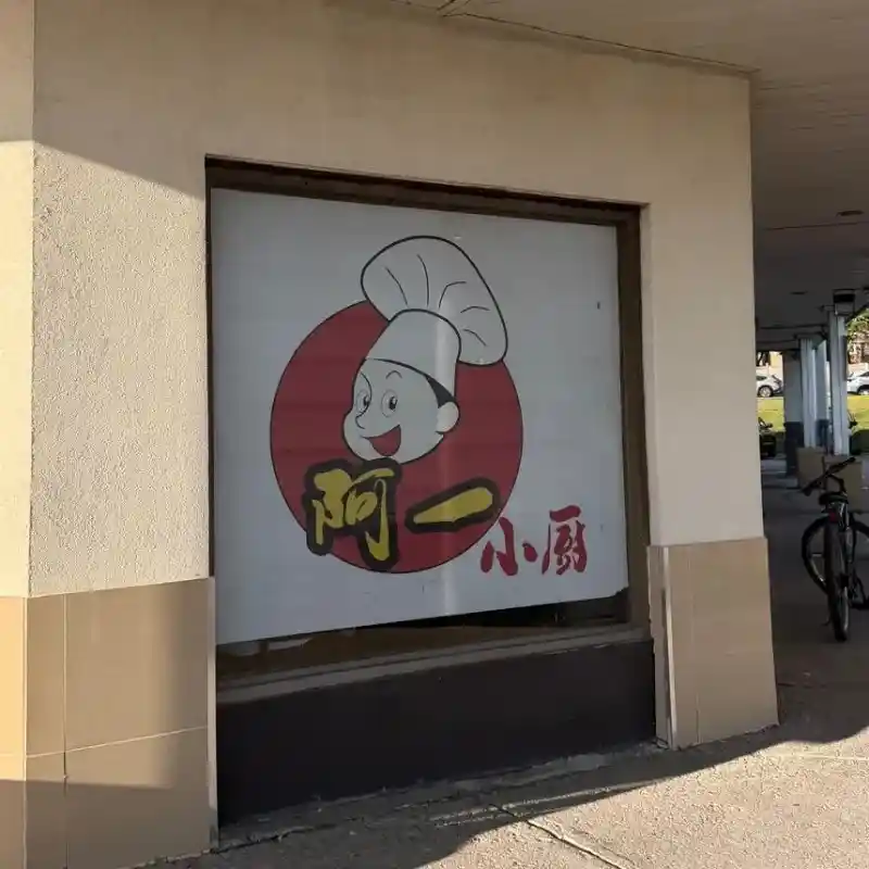 레스토랑 사진 2