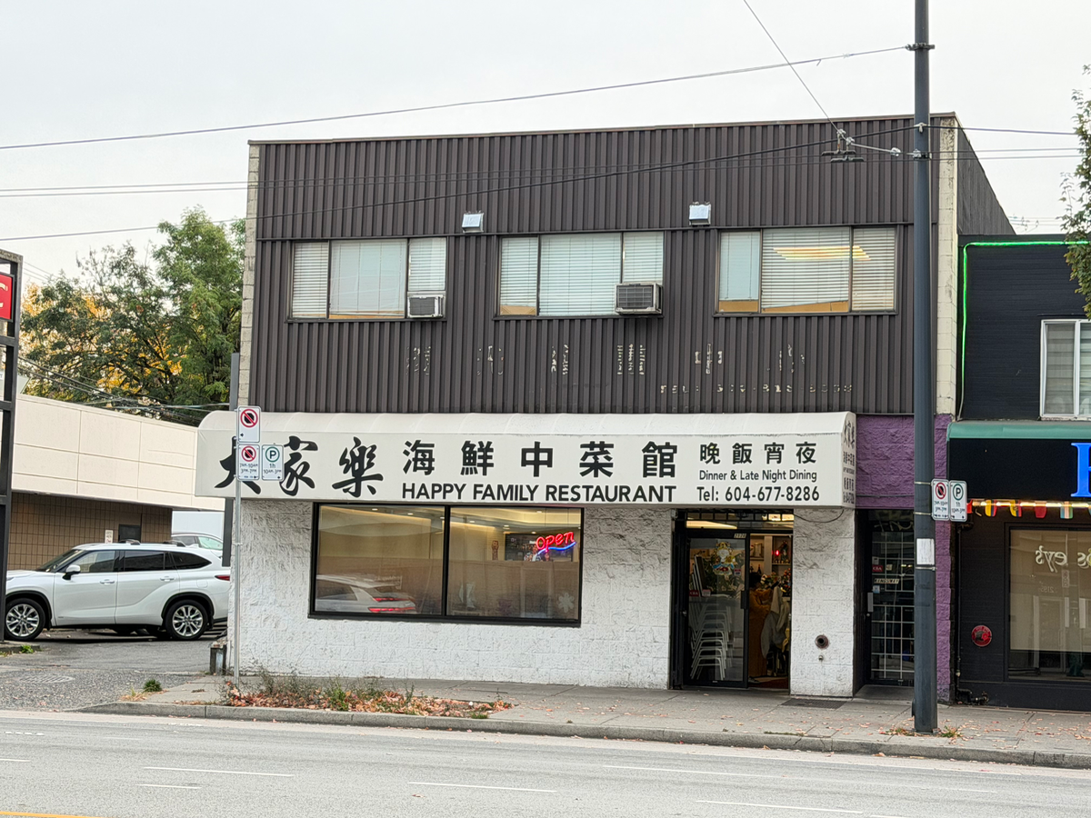 Happy Family Restaurant