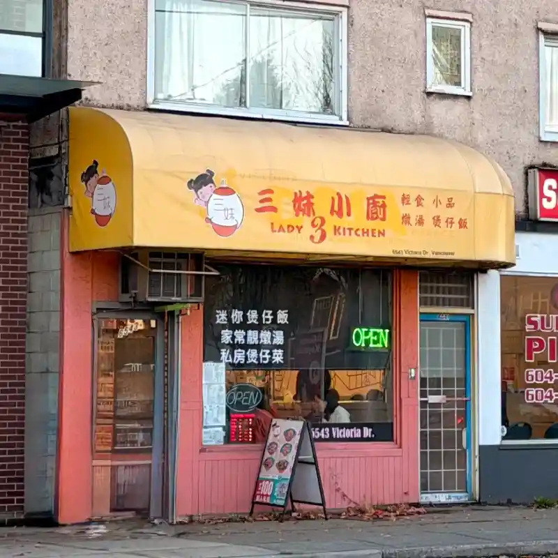Lady 3 Kitchen · 香港料理 · バンクーバー