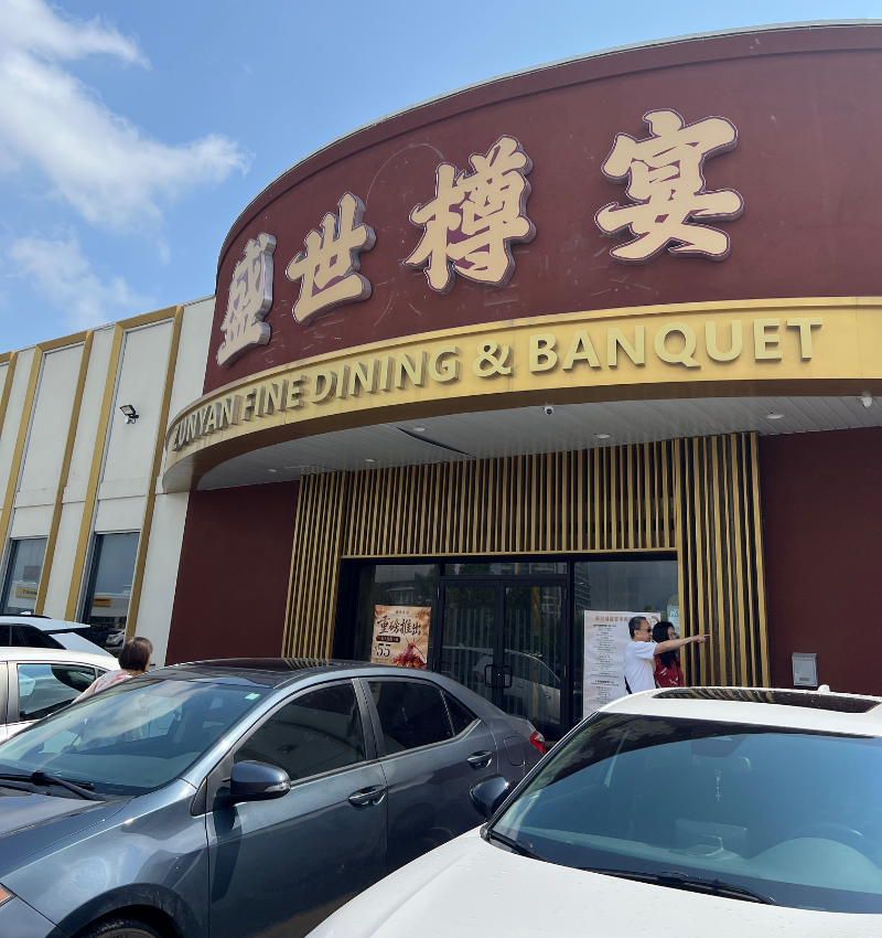 Dynasty ZunYan