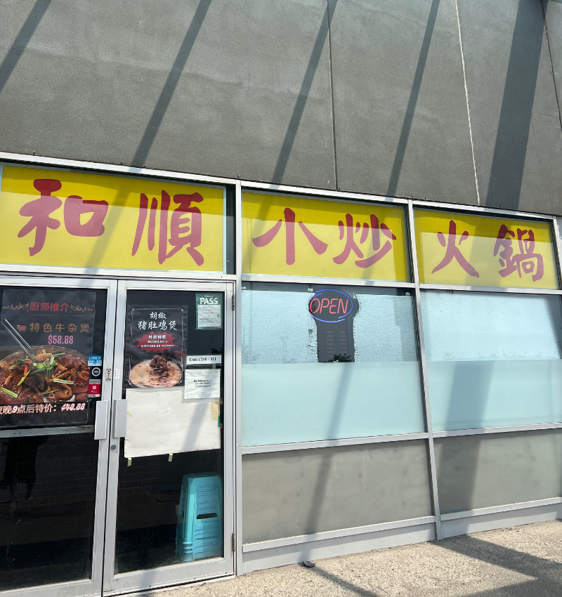 Harmony Hotpot