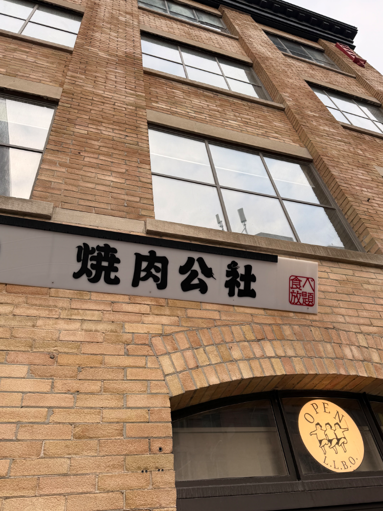 餐廳照片 2