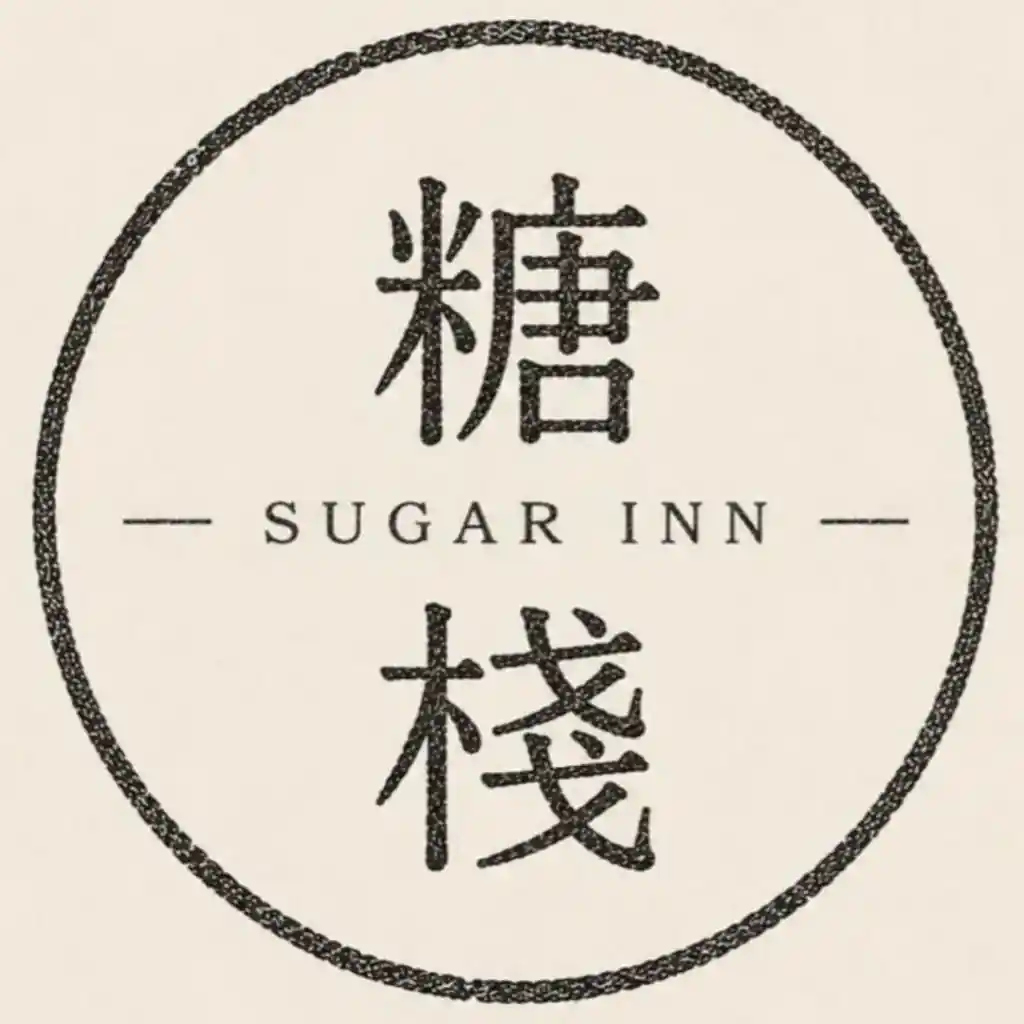Sugar Inn