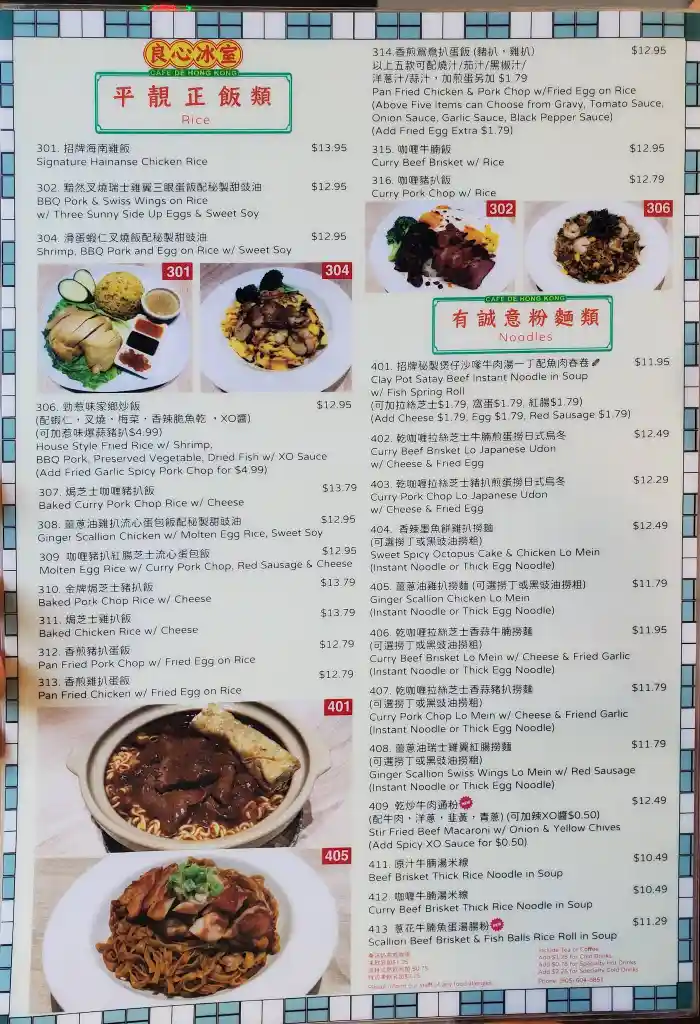 菜單 照片 1
