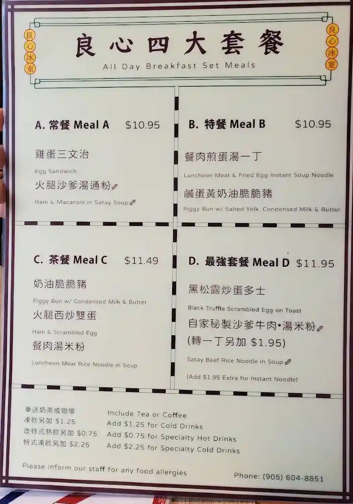 菜單 照片 2
