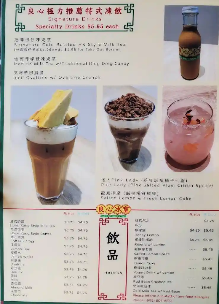 菜單 照片 3