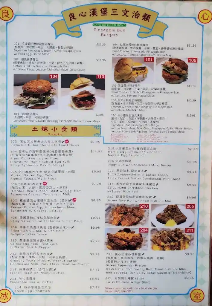菜單 照片 4
