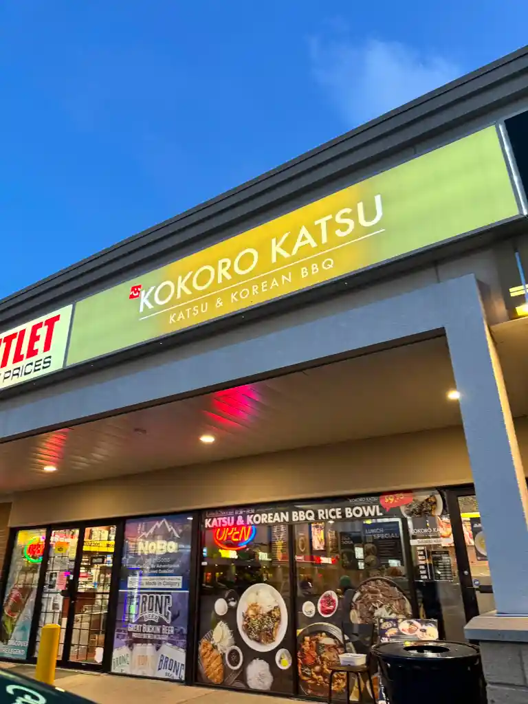 Kokoro Katsu Facade Photo