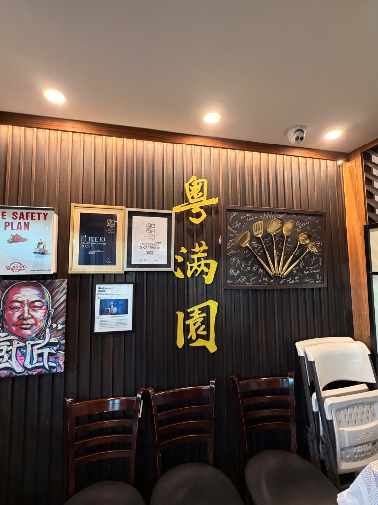 Flavourful House 店内写真 1